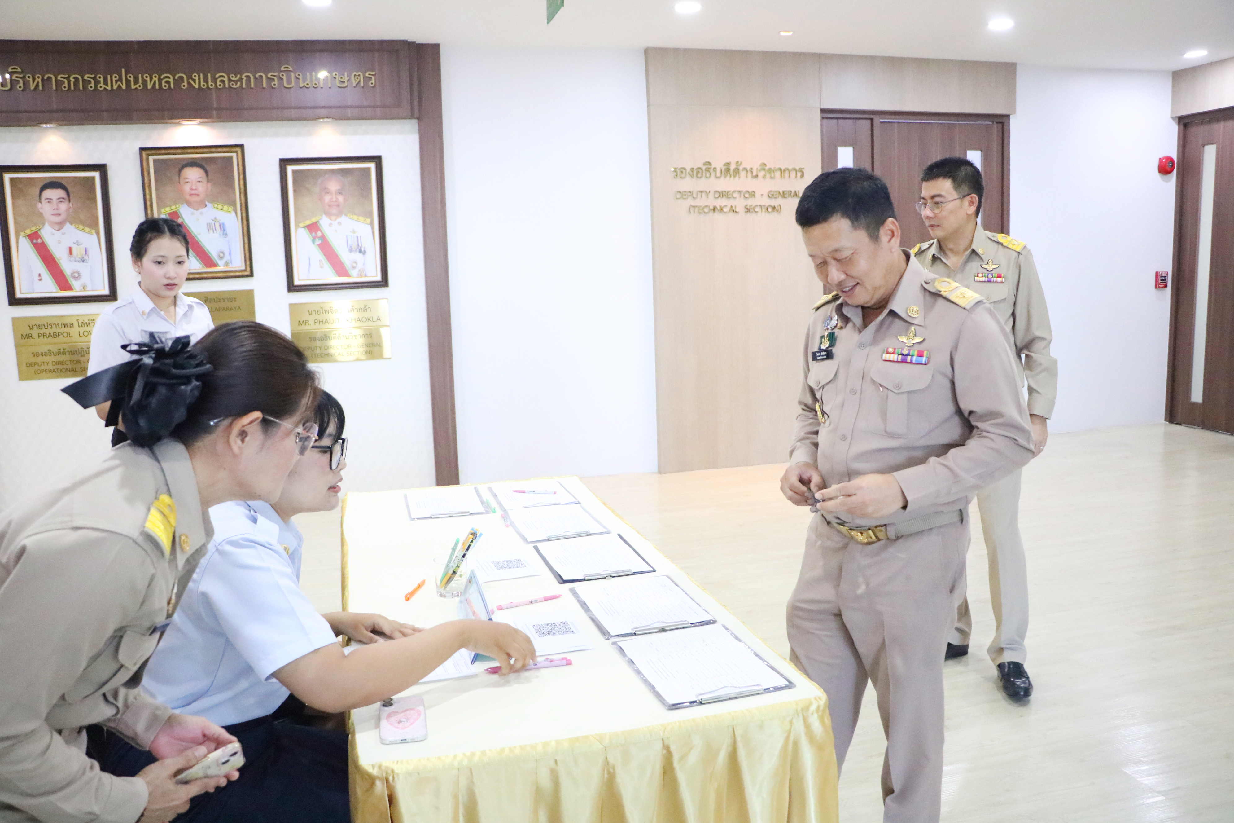 title - ส.ป.ก. ร่วมการประชุมสัญจรภายใต้การกำกับดูแลของรองปลัดกระทรวงเกษตรและสหกรณ์